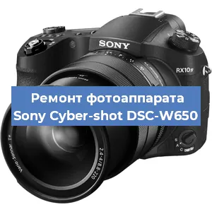 Ремонт фотоаппарата Sony Cyber-shot DSC-W650 в Москве